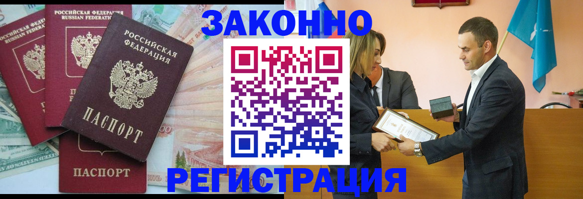 пропишу в квартире в Калаче